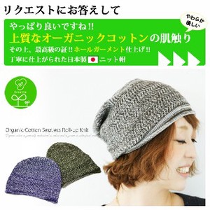 Beanie Roll-up Spring/Summer Seamless Ladies' Organic Cotton Men's Made in Japan