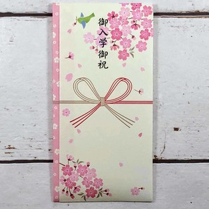 入学入園就職御祝い　桜と鷲 ピンク 簡易祝儀袋　フォーマル
