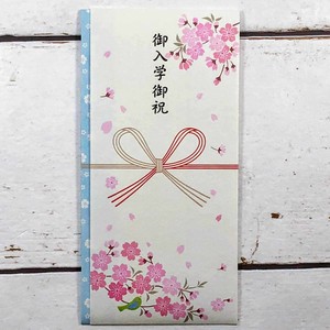 Envelope Maru Blue Congratulatory Gifts-Envelope