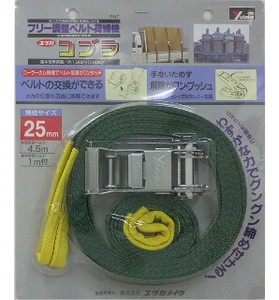 ユタカ ベルト荷締機コブラ 25mm×4.5m×1m シボリ縫製 V25R