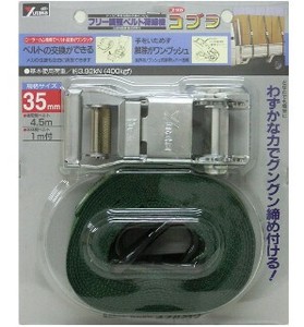 ユタカ ベルト荷締機コブラ 35mm×4.5m×1m Jフック V35J
