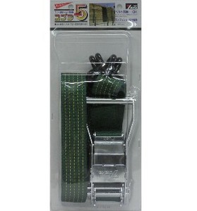 ユタカ ベルト荷締機コブラ 50mm×5m×1m シボリ縫製 V50RD