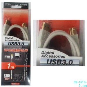 USB3．0対応ケーブル　1/2m　白/黒