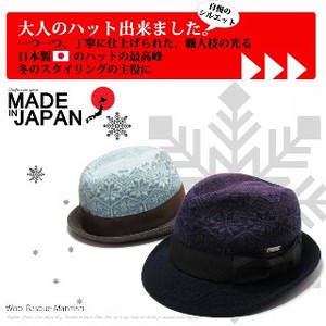 【メンズ帽子】【日本製】【帽子】【メンズ】【ハット】【メンズ】雪柄中折れハット秋冬AW