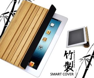 ＜タブレット用品＞本物の竹を使用！　新しいiPad・iPad2用竹製スマートカバー