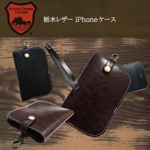 Tochigi Leather Series Handmade Mobile Case Made in Japan Cow Leather