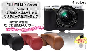 FUJIFILM(富士フィルム) X-M1　ダブルレンズキット対応 カメラケース＆ストラップセット