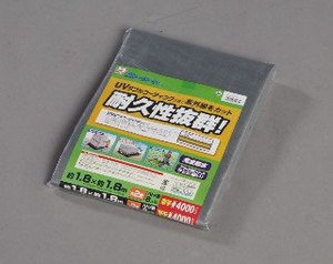 【アイリスオーヤマ　工具・DIY・資材　】　UVシート♯4000