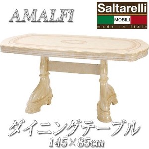 ★大創業祭SALE★AMALFI ダイニングテーブル145cm IVORY