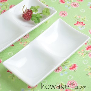 深山 kowake-コワケ- ミニ 2つ仕切り皿 白磁[日本製/美濃焼/洋食器]