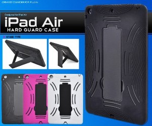 【タブレット用品】プラスチックケース+シリコンカバーで2重で守る！　iPad Air専用ハードガードケース