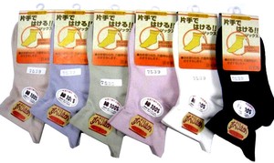 短袜 系列 春夏 日本国内产