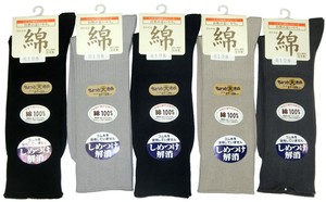 运动袜 系列 春夏 略大 日本国内产