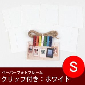 【ペーパーフォトフレーム】 Sサイズ　【紙製】写真をデコレーションできるフォトフレーム！