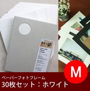 【ペーパーフォトフレーム】Mサイズ【紙製】写真をデコレーションできるフォトフレーム！
