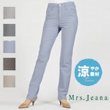 【SALE】高機能ストレートパンツ 涼やか素材/Mrs.Jeana/MJ4242