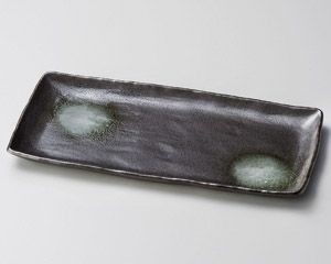 鉄砂ほっけ皿【日本製　美濃焼】