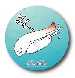 LCB-072/北斗市公式キャラクター ずーしーほっきー 缶バッジ（76mm）/泳ぐ