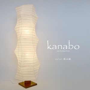 【日本製和紙照明】【大型照明】和風照明フロアライト　カナボー　D-207　揉み紙