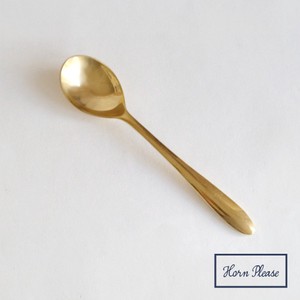 【定番】[真鍮]ブラスディナースプーン