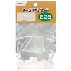 オール磁器レセップ磁器製 SF2602