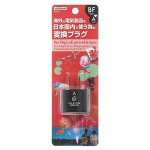 国内用変換プラグ HPJP5