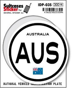 IDP-03S/オーストラリア(AUSTRALIA)/国際識別記号ステッカー/スーツケースステッカー　機材ケースにも！