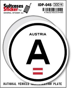 IDP-04S/オーストリア(AUSTRIA)/国際識別記号ステッカー/スーツケースステッカー　機材ケースにも！