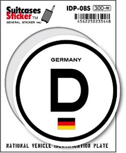 IDP-08S/ドイツ(GERMANY)/国際識別記号ステッカー/スーツケースステッカー　機材ケースにも！