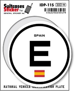 IDP-11S/スペイン(SPAIN)/国際識別記号ステッカー/スーツケースステッカー　機材ケースにも！