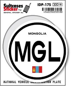 IDP-17S/モンゴル(MONGOLIA)/国際識別記号ステッカー/スーツケースステッカー　機材ケースにも！