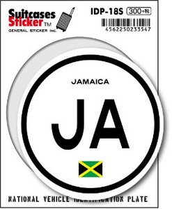 IDP-18S/ジャマイカ(JAMAICA)/国際識別記号ステッカー/スーツケースステッカー　機材ケースにも！