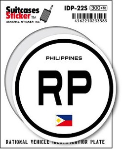 IDP-22S/フィリピン(PHILIPPINES)/国際識別記号ステッカー/スーツケースステッカー　機材ケースにも！