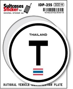 IDP-25S/タイ(THAILAND)/国際識別記号ステッカー/スーツケースステッカー　機材ケースにも！