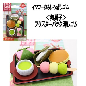 IWAKO Erasers Japanese confectionery Blister Pack Eraser