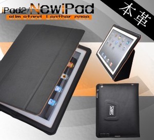 ＜タブレット用品＞本革を使用！動画視聴に便利！　新しいiPad/iPad2用スリムスタンドケース