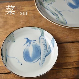 菜-sai- 15.5cm軽量小皿(取り皿)[日本製/美濃焼/和食器]