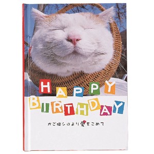 【誕生日】 ＜かご猫＞ メッセージブック(かご猫)