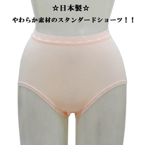 内裤 人气商品 日本制造