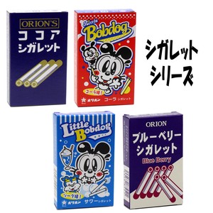 【お菓子】『シガレット　30個入』<ココア/コーラ/サワー/ブルーベリー>　砂糖菓子