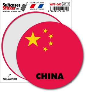 WFS-002/国旗ステッカー（サークル）/CHINA・中国