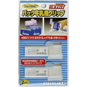 日本製 japan パック牛乳用クリップ2P 7-20-09