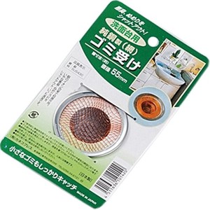 日本製 japan 純銅製 (網) ゴミ受け55mm7-21-09