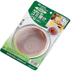 日本製 japan 純銅製 (網) ゴミ受け132mm7-21-12
