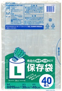 保存袋　L　40P【まとめ買い10点】