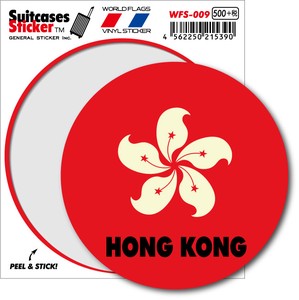 WFS-009/国旗ステッカー（サークル）/HONGKONG・香港