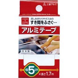 Cooking Utensil 5cm Made in Japan