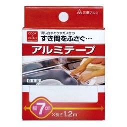 Cooking Utensil 7cm Made in Japan