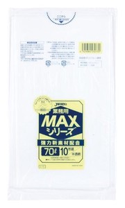 業務用MAX70L10枚入025HD＋LD半透明S73