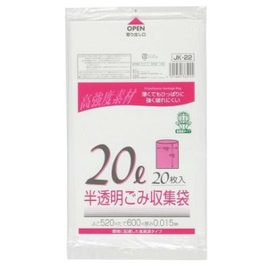半透明ｺﾞﾐ収集袋20L20枚入015HD+ﾒﾀﾛｾﾝJK22